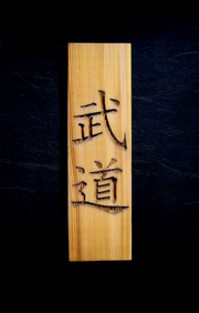 Budo Plaques