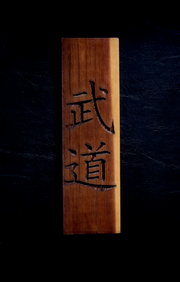 Budo Plaques