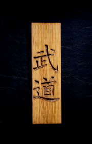 Budo Plaques