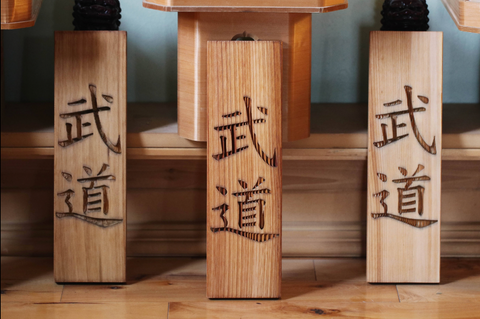 Budo Plaques